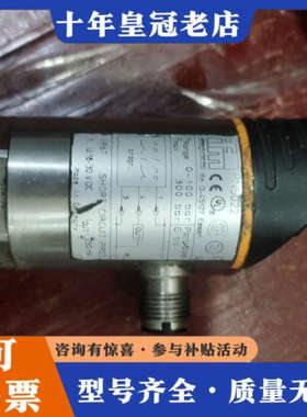 议价IFM易福门压力传感器 ，正品，PN5022，，八成新，议价