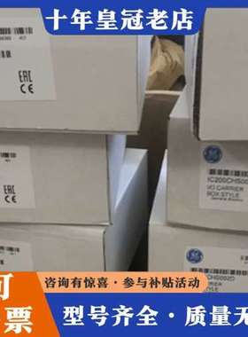 议价IC200CHS002 PLC模块 议价 售 顺丰可维修
