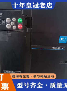 议价富士FRN0025F2S-4C变频器 11KW 380V 成议价
