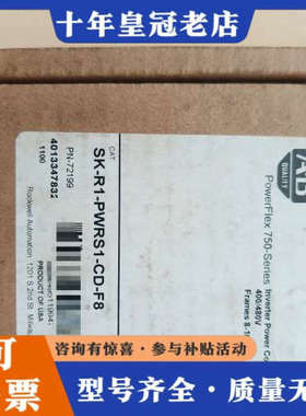 议价AB罗克韦尔755变频器电源模块驱动板SK-R1-PWRS1议价