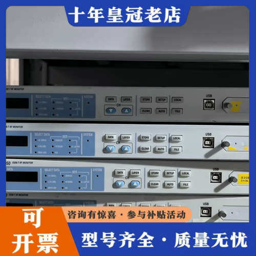 议价横河732050 ISDB-T视频信号源议价