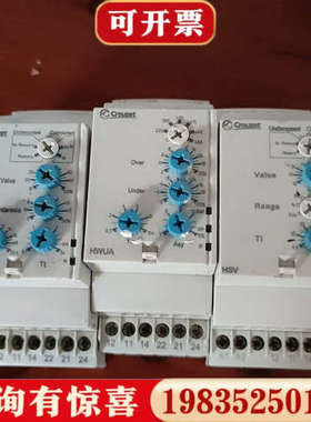 议价高诺斯Crouzet继电器，正品MWUA84873025议价