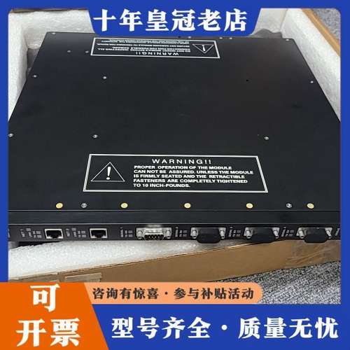 议价TRICONEX 4351B 板卡可维修