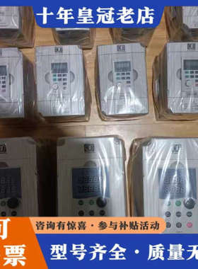 议价金田变频器JTE330-S KA0022G3 2.2kw 3议价