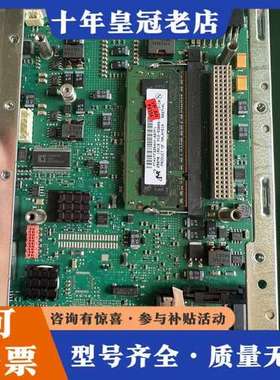 议价工控机427B主板，A5E00833258可维修