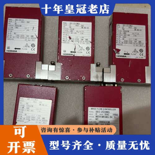 议价HORIBA500系列SEC-512MGX议价