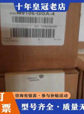 议价剩余江森驱动器M9106-GGA-4议价