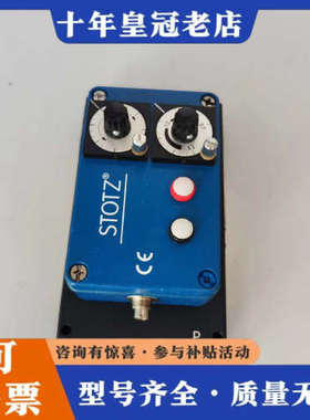 议价stotz p65a-10-k议价