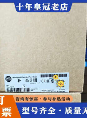 议价1756-PB75R，议价