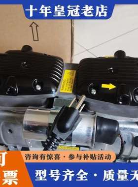 议价5014i和5030i外置泵，87R647-401-N470可维修