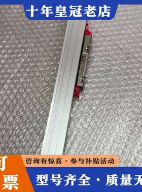 议价海德汉光栅尺LC485 ML370mm带读数头ID10973可维修