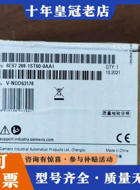 议价cpust60 6es7 288-1st60-0aa1议价