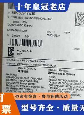 议价时间继电器 3RP2505-1BW30可维修