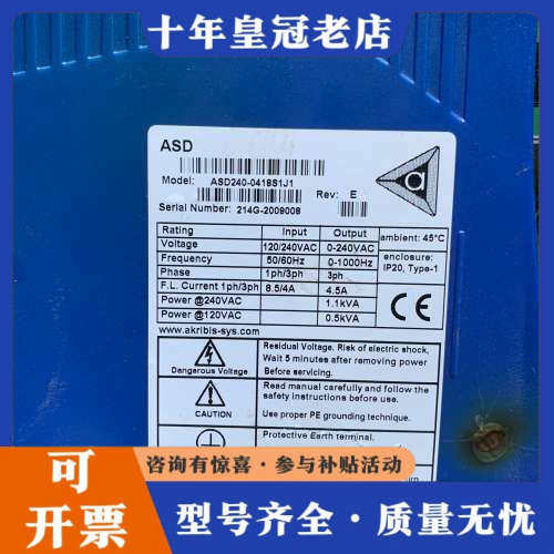 议价雅科贝思伺服驱动器ASD240-0418S1J1，件，成议价