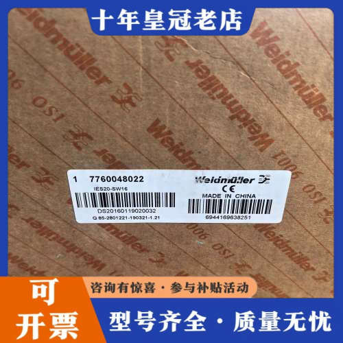 议价IES20-SW16促销正品魏德米勒776004议价