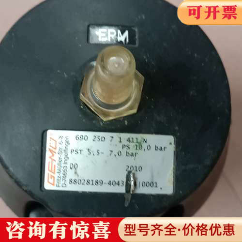 议价GEMU盖米隔膜阀690 25D成色如图议价