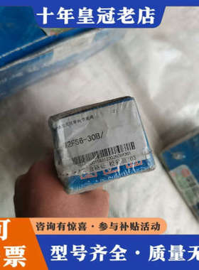 议价华德液压Z2S10A-2-30B/叠加式双单向节流阀，带议价