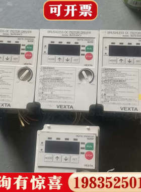 议价东方无刷电机调速器。BLFD30C2。30W电机。成色如图，议价