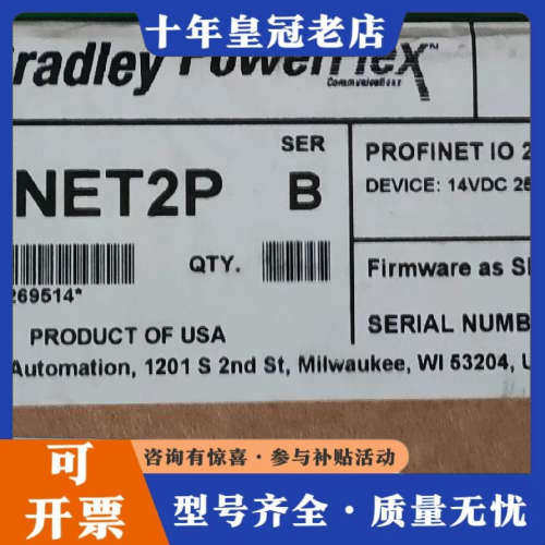 议价20-750-PNET2P议价