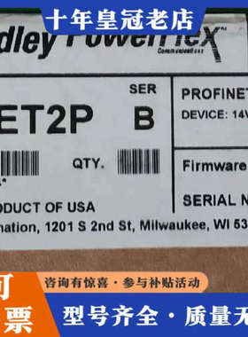 议价20-750-PNET2P议价