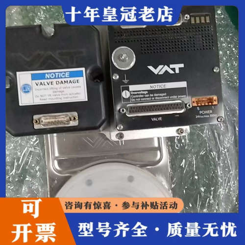 议价VAT蝶阀控制器，型号Lam P/N: 853-309618议价