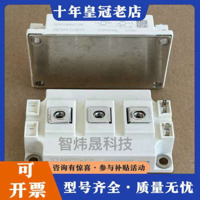 议价GD150HFT170C2S   GD150HFL170C2议价