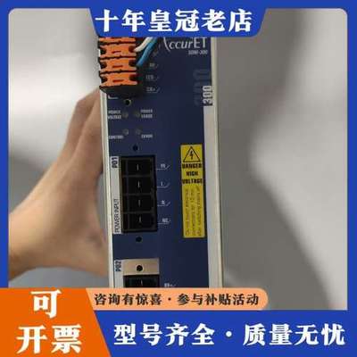 议价ETEL电源 EA-S0M-300-40/80A-0090-可维修