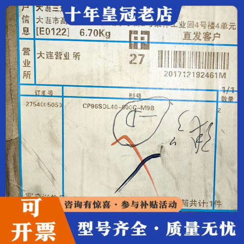 议价气缸，型号CP96SDL40-800C-M9B议价