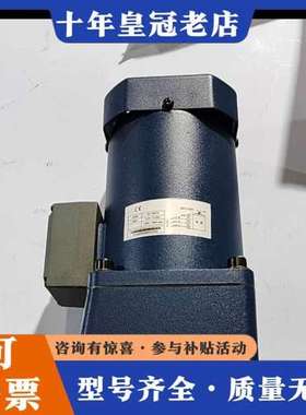 议价JSCC+200W+380V+调速电机可维修