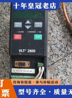议价丹佛斯变频器 VLT2800 178B5028 VLT282议价