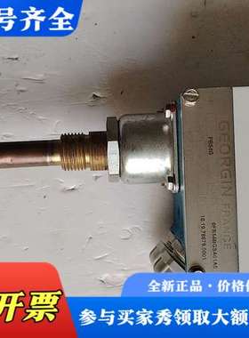 议价德国GEORGIN压力开关，型号FB54G，成色如图，仓库找议价