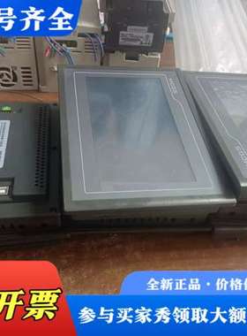 议价昆仑通态7寸触摸屏型号TPC7012El八张非功议价
