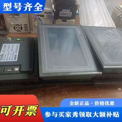 议价昆仑通态7寸触摸屏型号TPC7012El八张非功议价