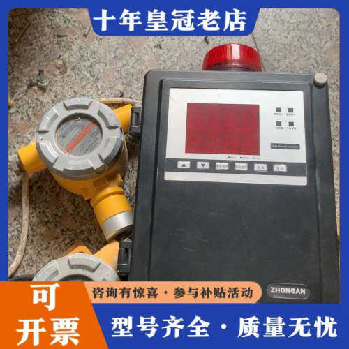 议价中安牌QD6000气体报警控制器，四路主机，带LED显示屏，议价