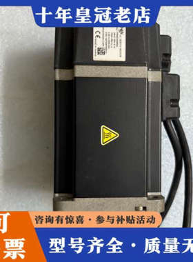 议价台湾HIWIN上银伺服电机FRMS7520608A，75议价