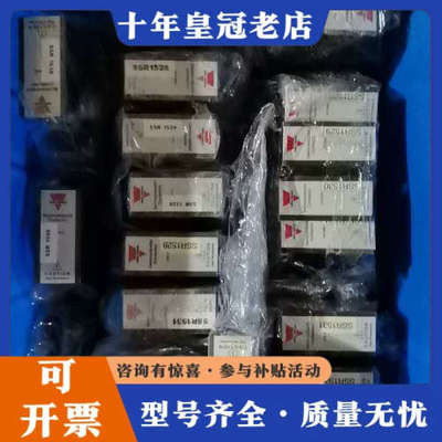 议价瑞士CARLO GAVAZZI 佳乐VDE 0660议价