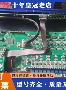 议价XILICA/史力卡 Uno  U1616 声丽佳高端数字音可维修