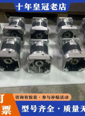 议价中大130行星减速机：MDDEL：120ZDF20一1000议价