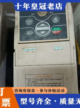 议价四方Simphoenix变频器议价
