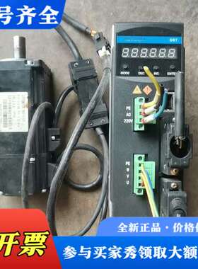 议价众为兴伺服驱动器QS7AA010M，电机一套，实物拍议价