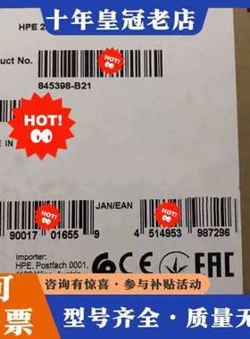 议价P844477-B21 HPE 25Gb DAC 3M实可维修
