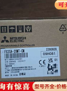 议价三菱FX3SA-20MT-CMPLC控制器，正品，盒议价