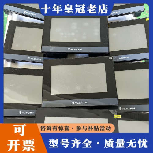 议价繁易7寸触摸屏 型号 FE6070C议价