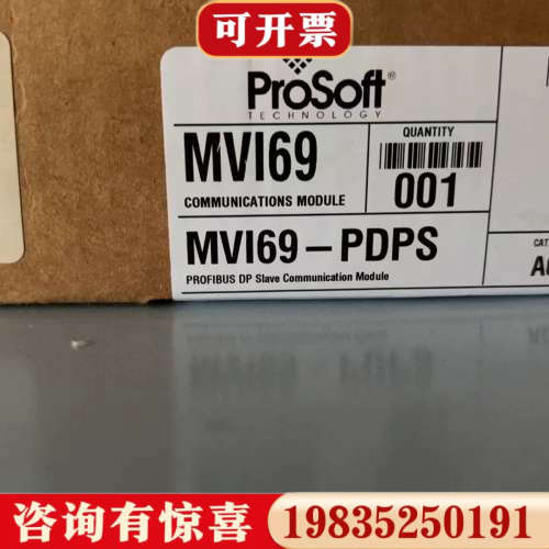 议价ProSoft MVI69-PDPS PROFIBUS DP议价