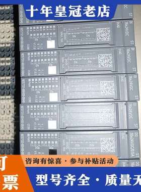 议价ET200SP  库存货  可冲新可维修