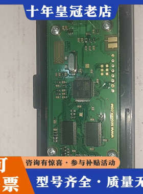 议价德国正品 SEGGER  J-link V8调试仿真器议价