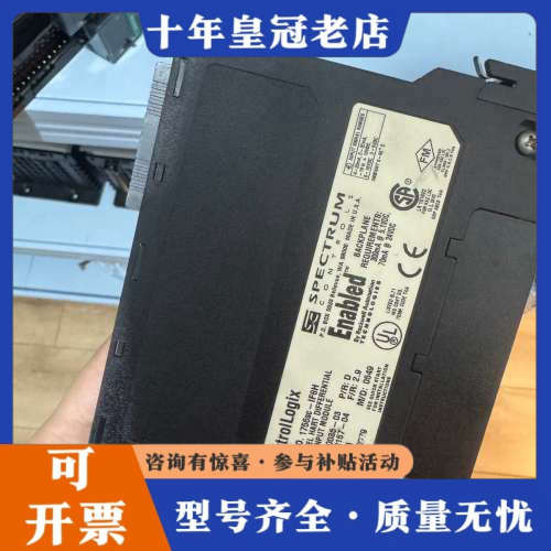 议价1756sc-IF8U议价