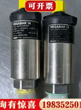 议价VEGABAR 14威格压力传感器，型号BAR14.X1UM议价
