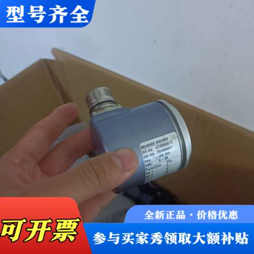 议价LEINE LINDE莱纳林德 编码器议价