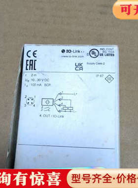 议价IFM+易福门+O5D100+传感器+带盒+议价